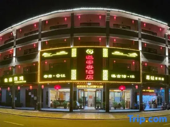 Daojiaxiang Yangsheng Holiday Hotel