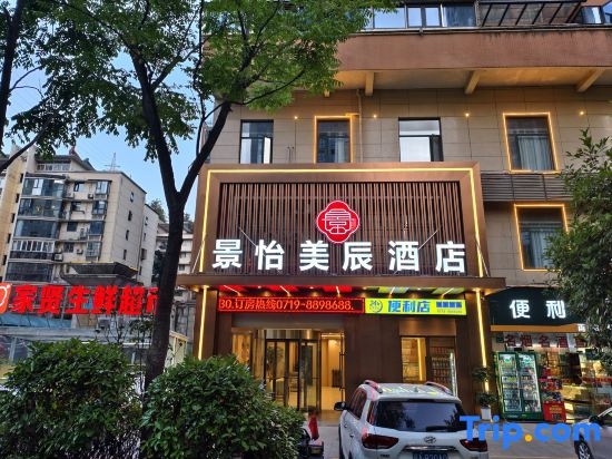 Jingyi Meichen Elegant Cozy S Light‑Luxury Design Hotel