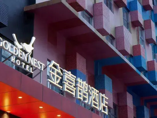 Jinxixuan Hotel (Handan East Railway Station)