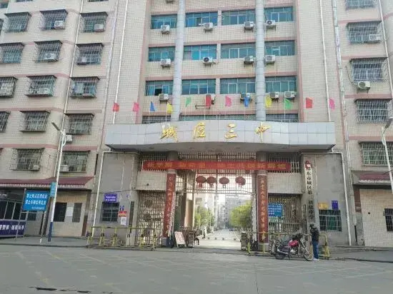 Aidu Chuangxiang Hotel (Yudong High-speed Railway Station)