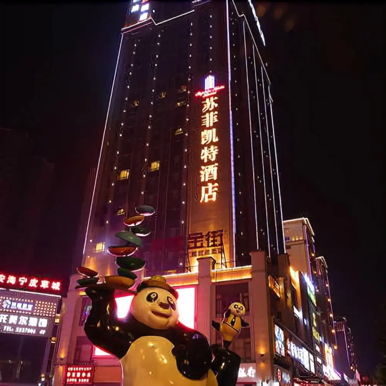 Hailun Hotel - фото 16