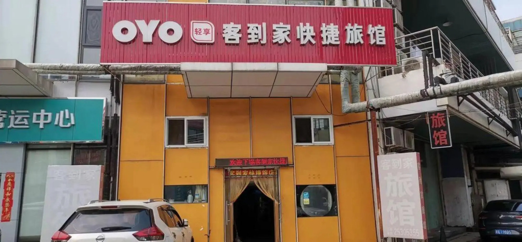 OYO Tianjin Express Hotel