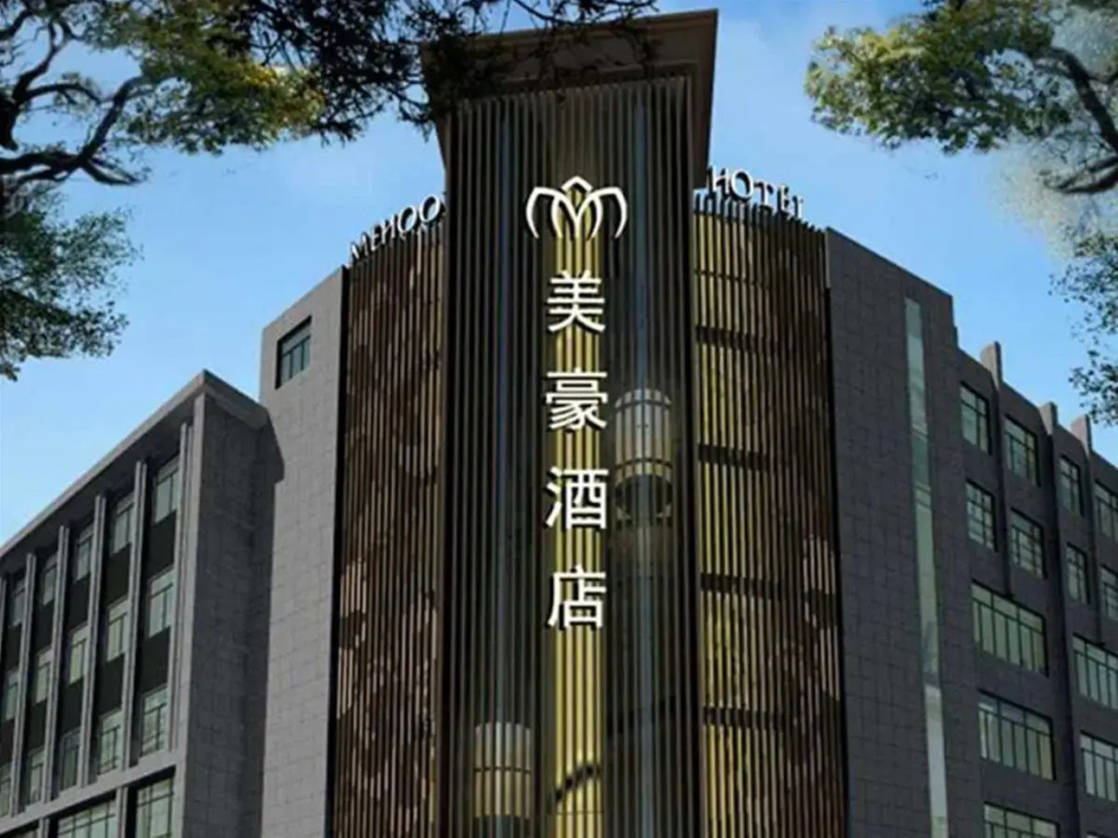 Mehood Hotel Zhuque Branch