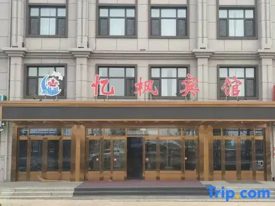 Mingshui yifeng Hotel