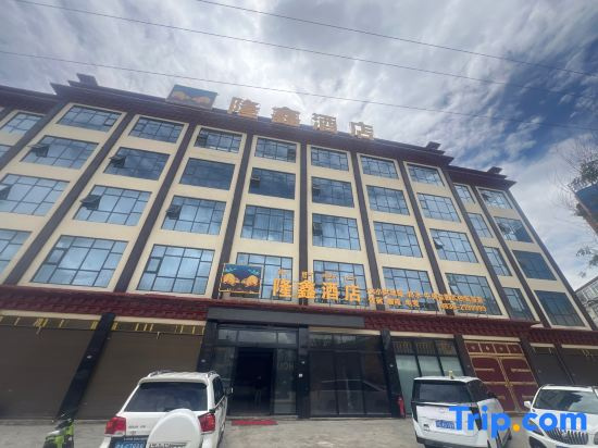 Longxin Hotel (Ganzi Litang National Highway 318)