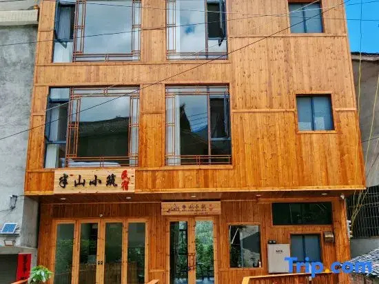 Zhaoxing Banshan Xiaozhu Homestay (Tang'an Dong Village)