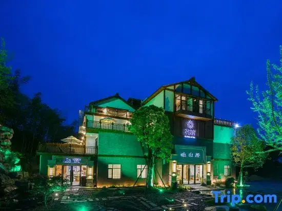 Moye Weishanju Luxury Boutique Homestay (Liuyang Daweishan Forest Park)