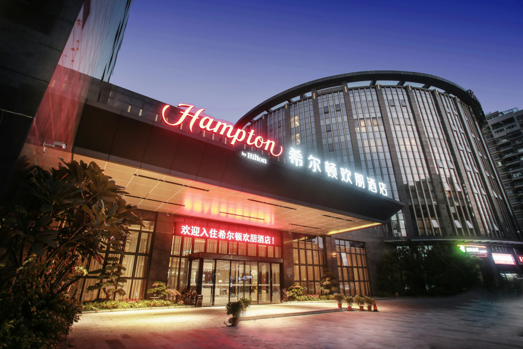 Hampton By Hillton Xiamen Sm City