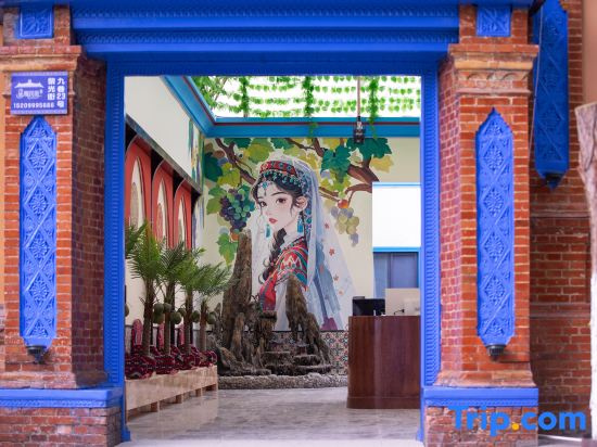Yining Liuxing Street Xingya Homestay