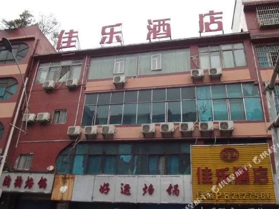 Jiale Hotel