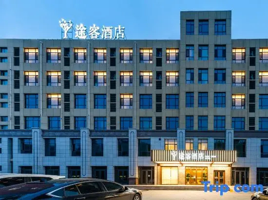 Tucker Hotel (Shijiazhuang Pingshan Zhongshan Century Plaza Branch)