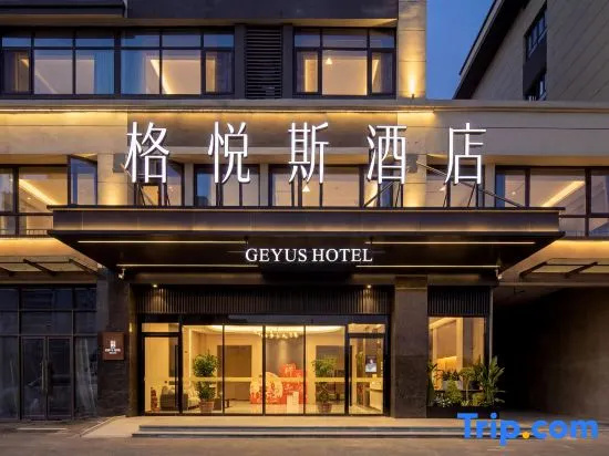 Geyus Hotel in Shouxian
