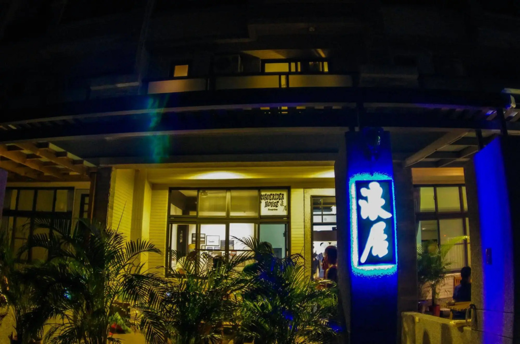 Waverider House