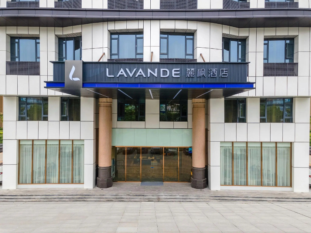Lavande Hotel (Dongguan Nancheng International Trade Pedestrian Street) in Dongguan