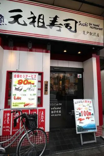 Tokyo Sakura Hotel 사진 9