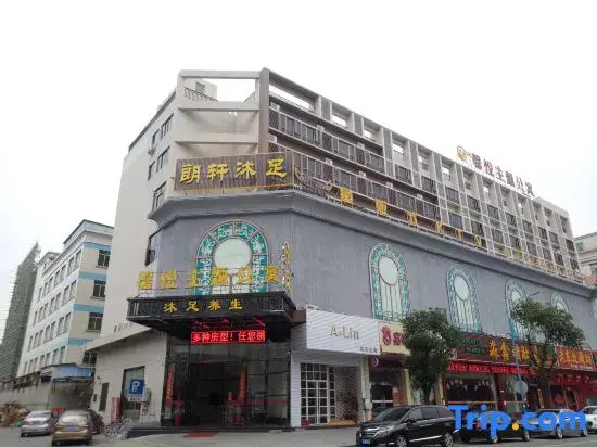 Xinyue Theme Hotel (Longjiang Convention and Exhibition Center Shop)