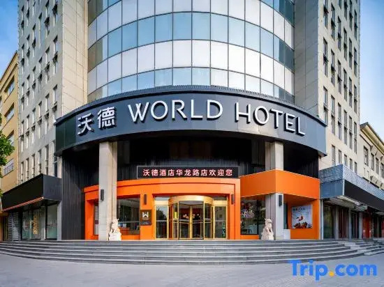 World Hotel (Jinan Erhuan East Road Hualong Road Branch)
