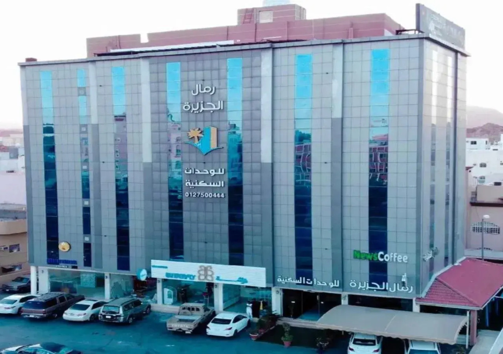 Rimal Aljazera Hotel