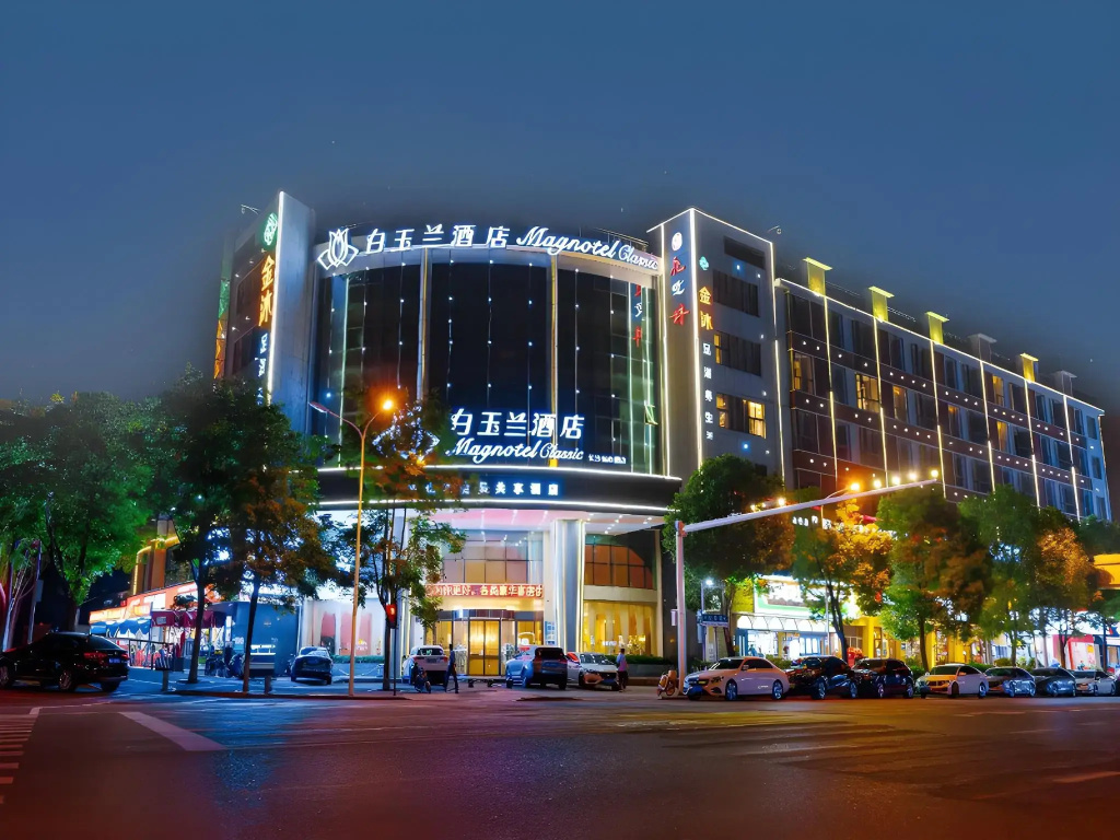 Magnotel Hotel(Changsha Provincial Government Guihuaping Subway Station Store)