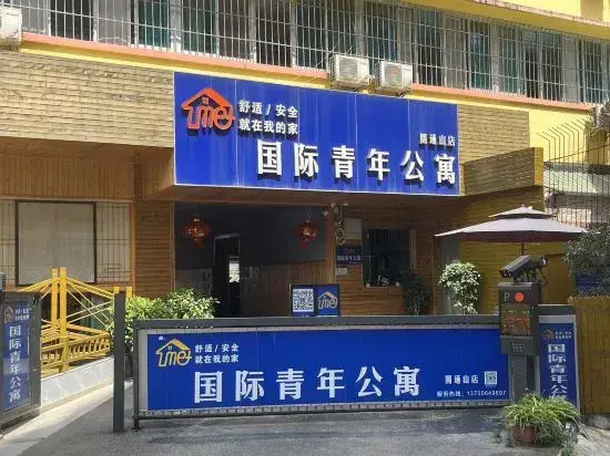 International Youth Apartment