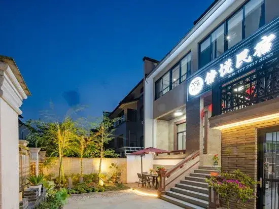 Qianyue Guesthouse