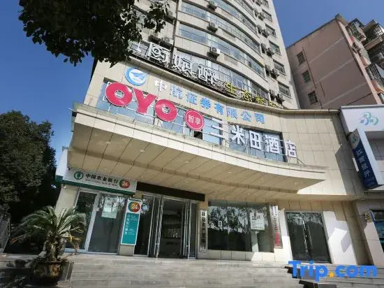 Sanmitian Business Hotel