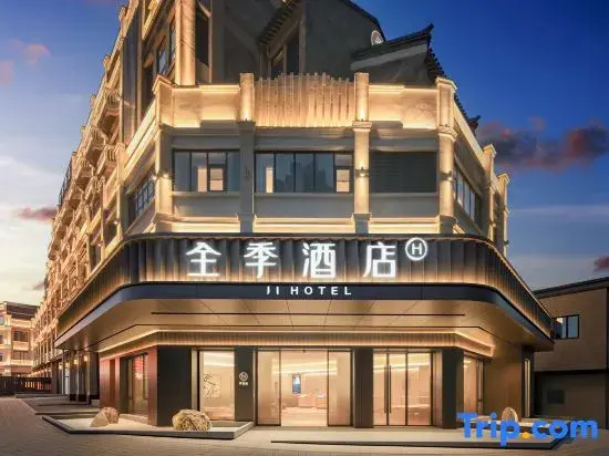 JI Hotel (Nanning Chaoyang Square Sanjie Liangxiang)