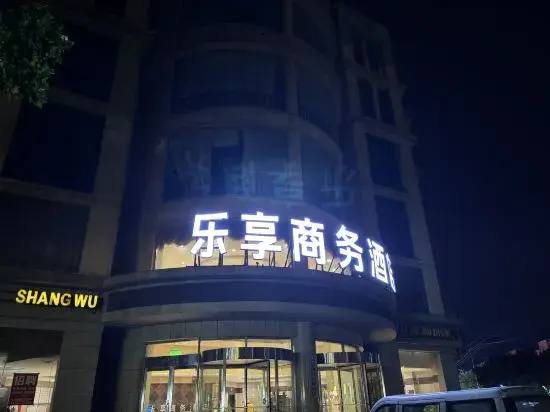 Le Xiang Hotel