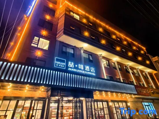 James Joyce Coffetel (Lianyungang - Times Square) in Lianyungang