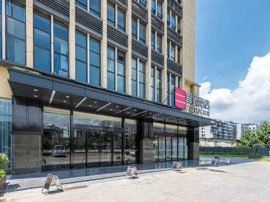 Echarm Hotel (Liuzhou Liunan Wanda Plaza Liuyong Road ) in Liuzhou