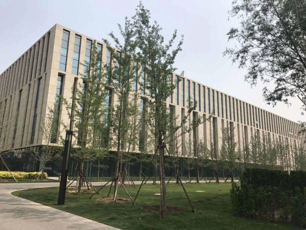 Petroleum Science & Technology Communication Center in Beijing