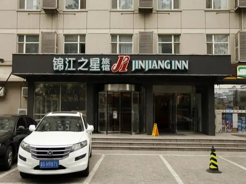 Jinjiang Inn Beijing Olympic Village Datun Road - Chambres