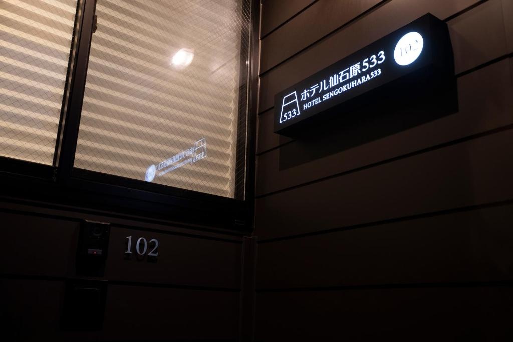 Hotel Sengokuhara 533 사진 7