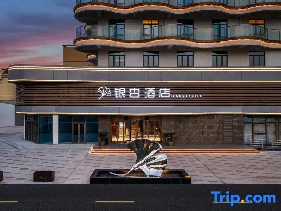 Ginkgo Hotel