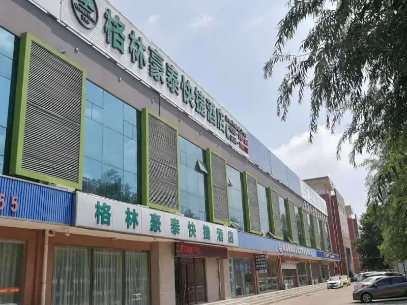 GreenTree Inn Liaocheng Economic Development Zone