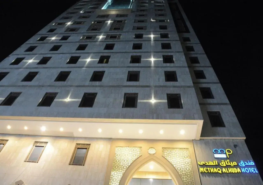 Snood Al Houda Hotel