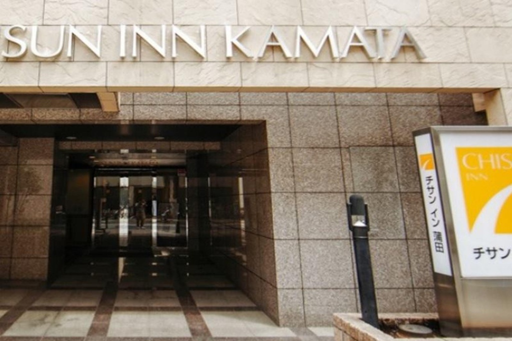 Chisun Inn Keikyu Kamata
