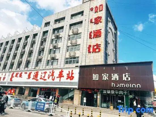 Home Inn·neo (Tongliao Railway Station)