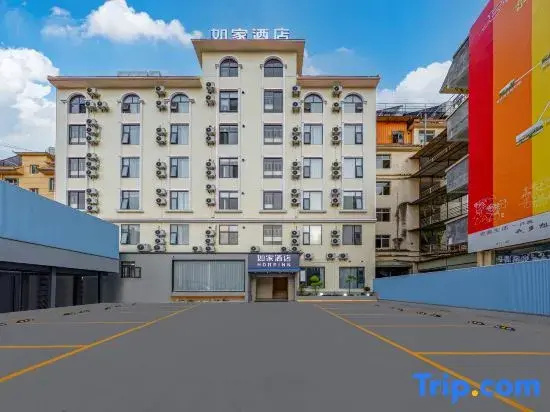 Home Inn·NEO (Dehong Mangshi Jin Kongque Avenue Airport Branch)