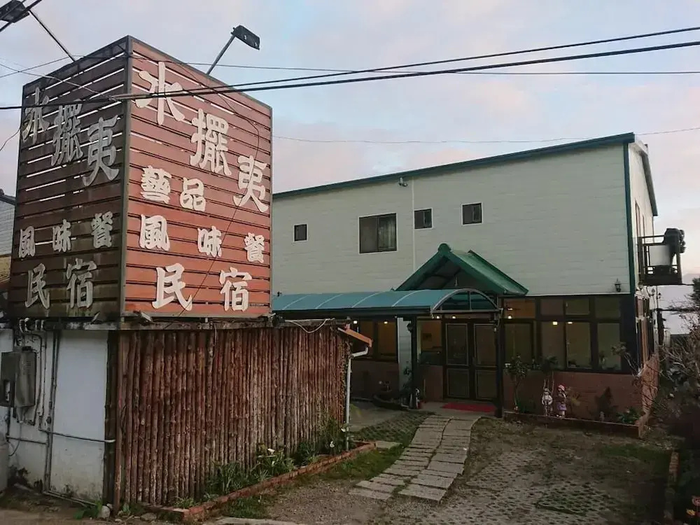 Cing Jing Bai Yi B&B