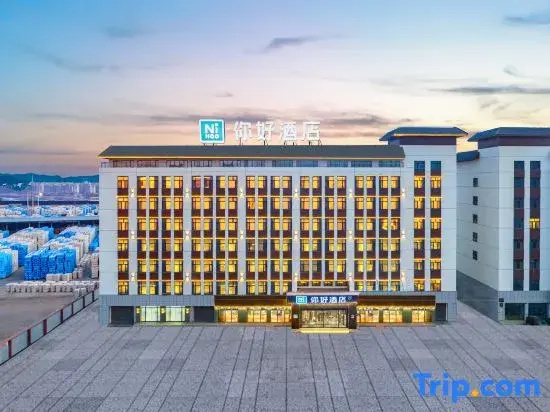 Ni Hao Hotel (Aksu Railway Station)