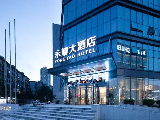 Yongyao Hotel