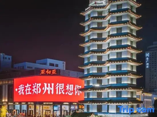 Xixi Movie Homestay (Erqi Square Subway Station David City)