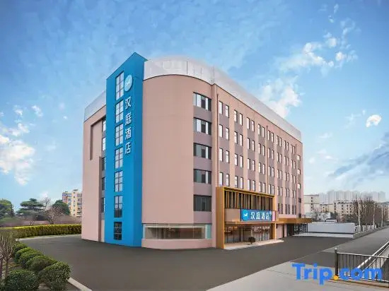 HanTing Zhengzhou Memory Youhuachang Creative Park Rose Park Subway Station Hotel