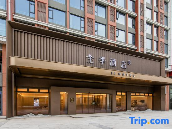 JI Hotel (Enshi Tusi Castle Jinshan Avenue)