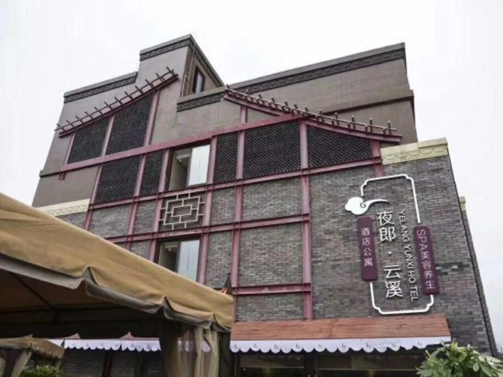 Yelang Yunxi Hotel
