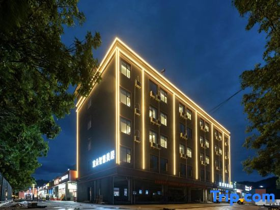 Yiduo Smart Mercure (Xinnan Subway Station)