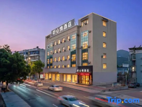 Good Mood Hotel (Panzhihua Renhe District Qizhong Huacheng Campus)