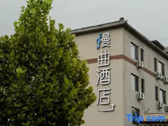 MANNSIC Hotel（Beijing Aqua Magic Yamenkou East Station）