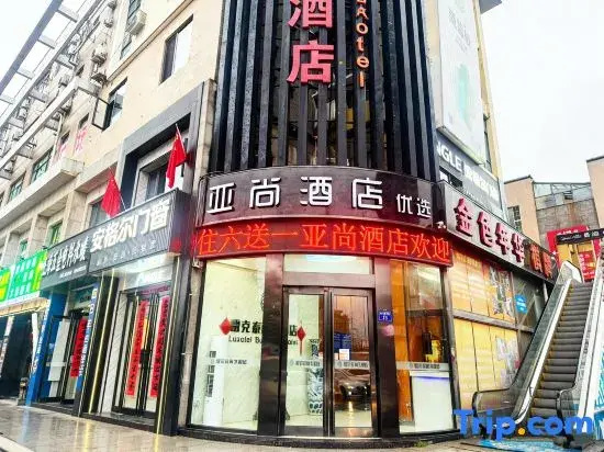 Leiketai Business Hotel (Lu'an Mozitan Road)